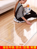 3米透明地垫pvc门垫塑料地毯木地板保护垫膜进门客厅家用防水滑
