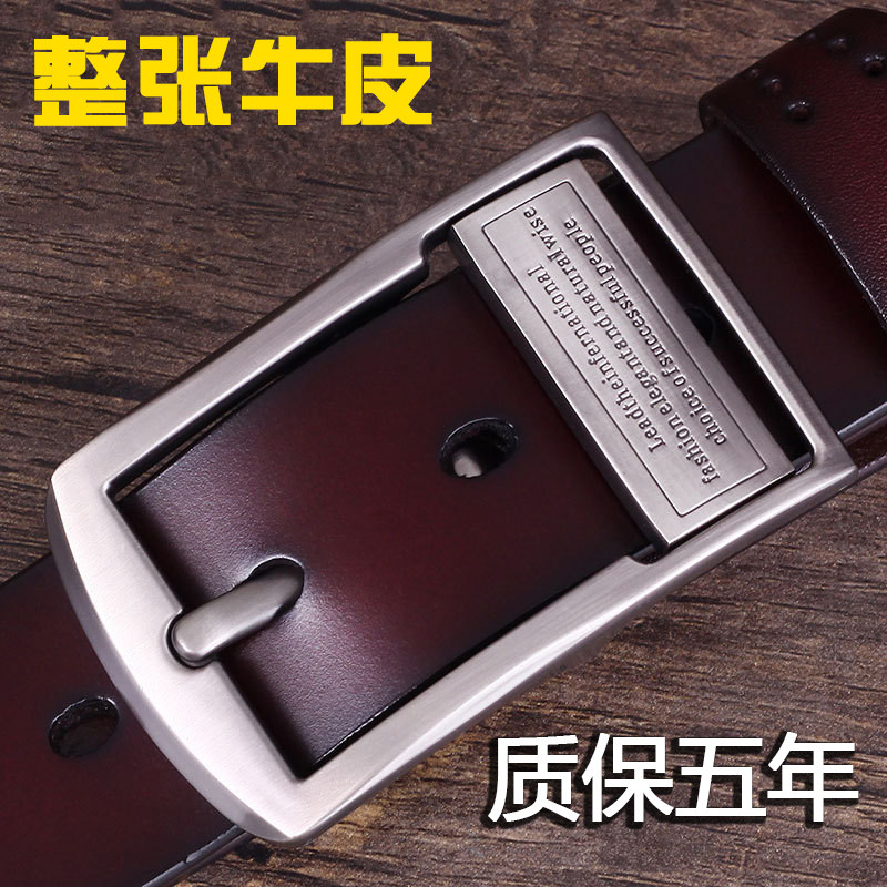 Pure cowhide Belt genuine leather Young Pin buckle gift Trend cowboy leisure time Versatile Youth waist belt new patternin the Accessories/Leather belt/Hat/Muffler , Belt/Leather belt/Yaolian  category - from Buy2taobao.com to provide professional Taobao agent buy service