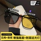 晚上开车专用夜视眼镜防远光太阳镜男增亮驾驶司机专用眼镜