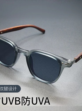 日系vintage文艺潮流复古太阳眼镜男女木纹腿防紫外线墨镜欧美风