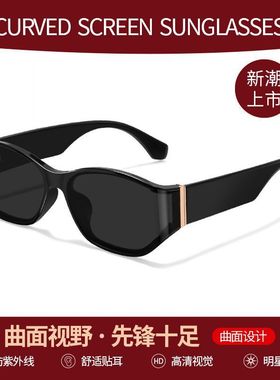 爆款明星同款高级感曲面屏猫眼墨镜女GM复古防晒紫外线太阳眼镜