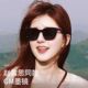 赵思露同款 GM墨镜女夏防晒高级感ins潮2024太阳眼镜显瘦防紫外线