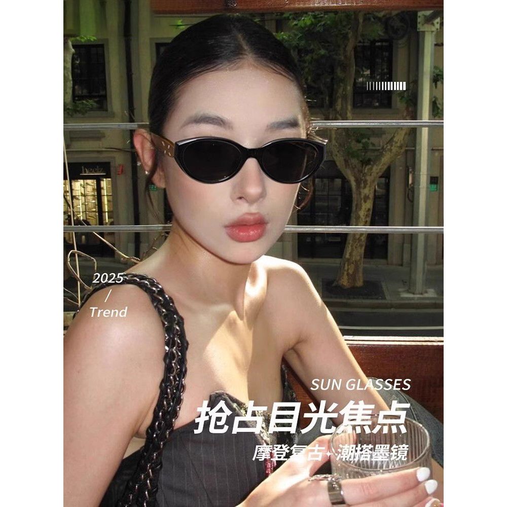 复古猫眼墨镜女款2025新款高级感防强光街拍偏光太阳眼镜防紫外线