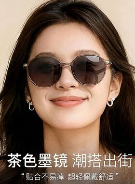 2026新款冷茶色复古太阳镜女款高级感显瘦百搭偏光太阳镜防紫外线