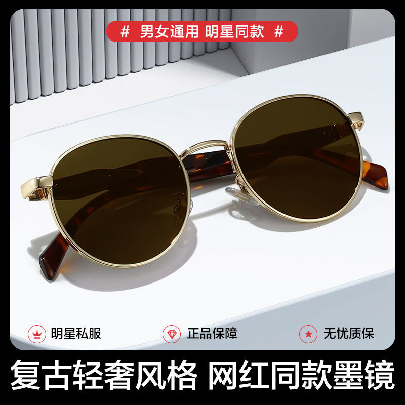 2025新款墨镜女ins街拍网红椭圆框金属太阳眼镜潮流复古百搭防晒