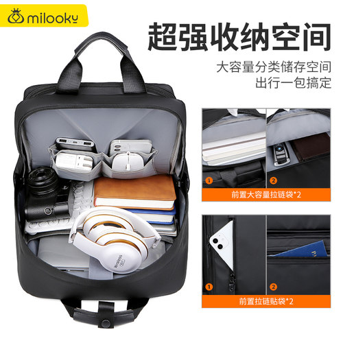 简约商务大容量多功能双肩电脑包