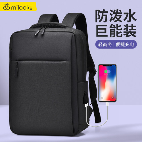 17.3英寸大容量多功能双肩电脑包