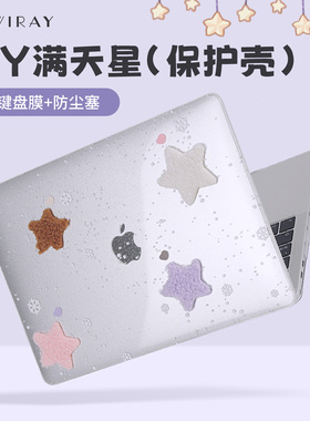 适用于苹果DIY保护壳macbook笔记本电脑壳pro16寸新款Air15保护套macbookair13外壳neo可贴纸pro14英寸M3M4M5