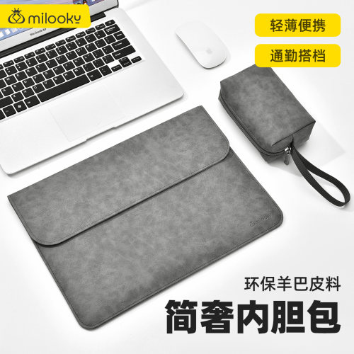轻奢简约电脑包内胆包保护套皮套