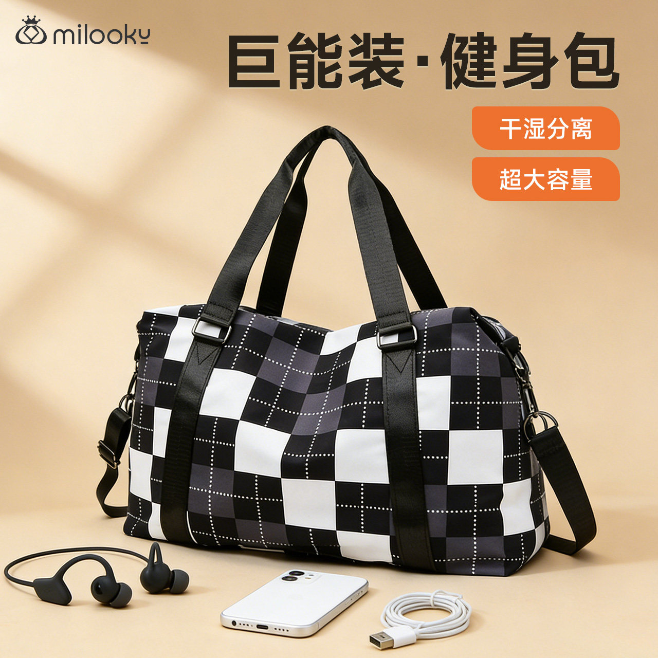【精选好货】运动健身收纳包