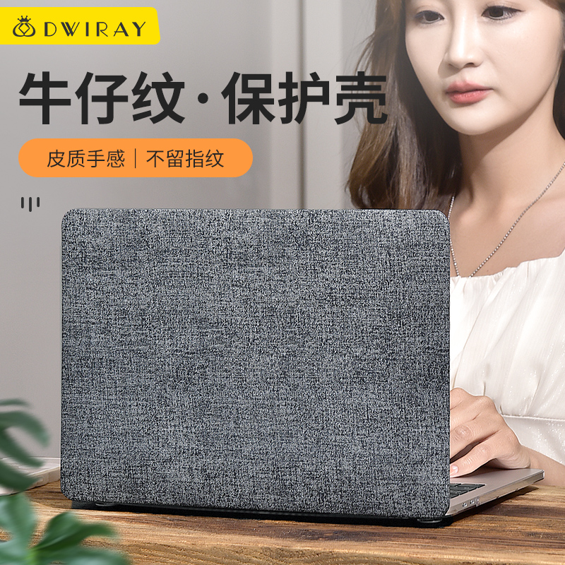 2025新款牛仔纹保护壳适用于华为