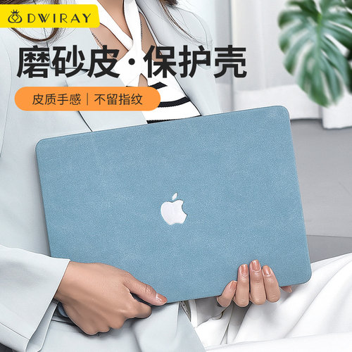 新款磨砂皮保护壳适用于苹果