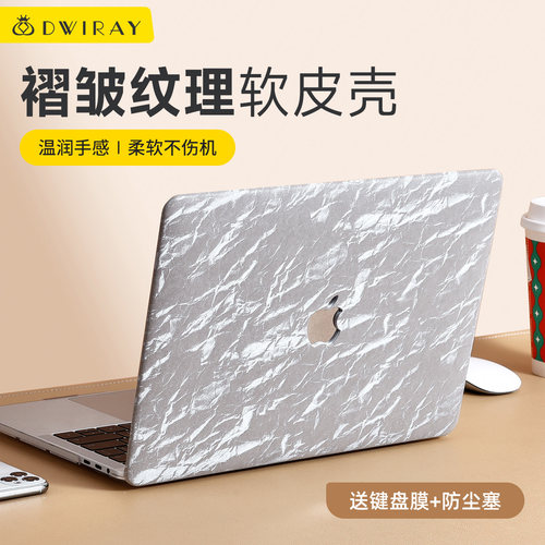 新款褶皱纹理保护壳适用苹果