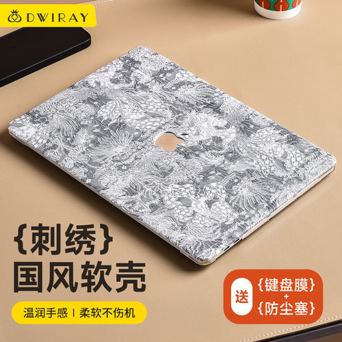 新款刺绣纹理保护壳适用苹果