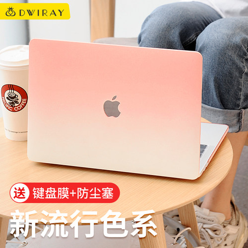 2025新款保护壳系列适用苹果电脑