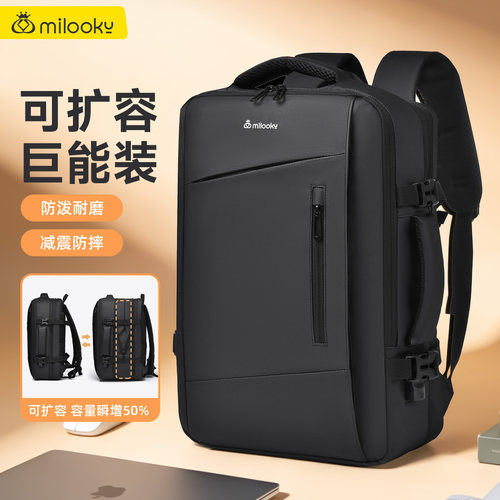 【精选好货】可扩容双肩包电脑包