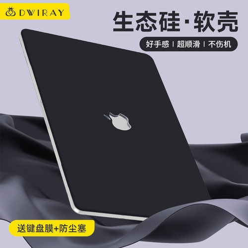 新款生态硅保护壳适用于苹果