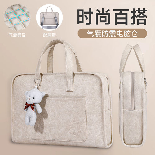 【精选好货】新款女士手提电脑包