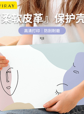 适用于微软电脑保护壳surface laptop go 2皮质小清新保护套12.4英寸笔记本外壳莫兰迪时尚软壳贴纸创意外壳