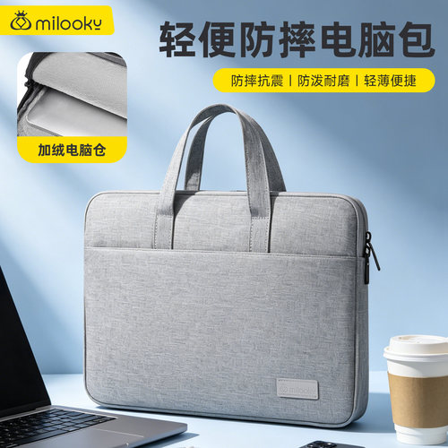 【精选好货】轻奢简约手提电脑包