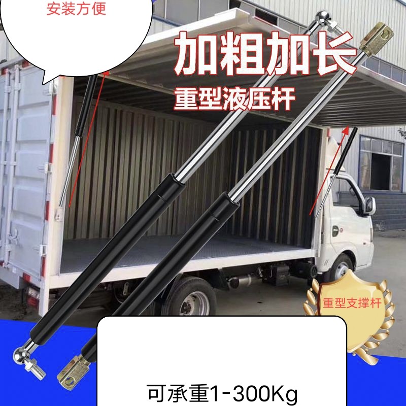重型气弹簧各种机械设备飞翼货车上翻门液压杆支撑杆