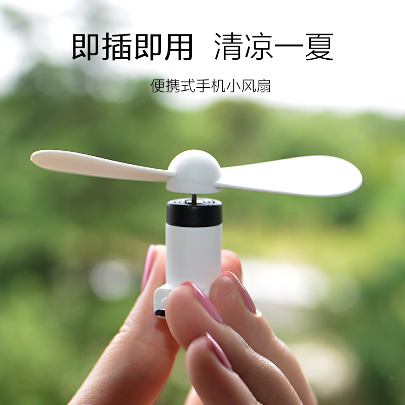 Ventilateur USB - Ref 401375 Image 3