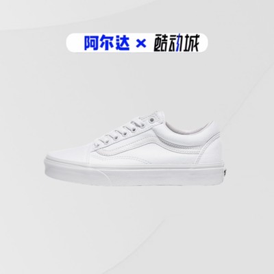 Vans、休闲情侣低帮帆布小白鞋