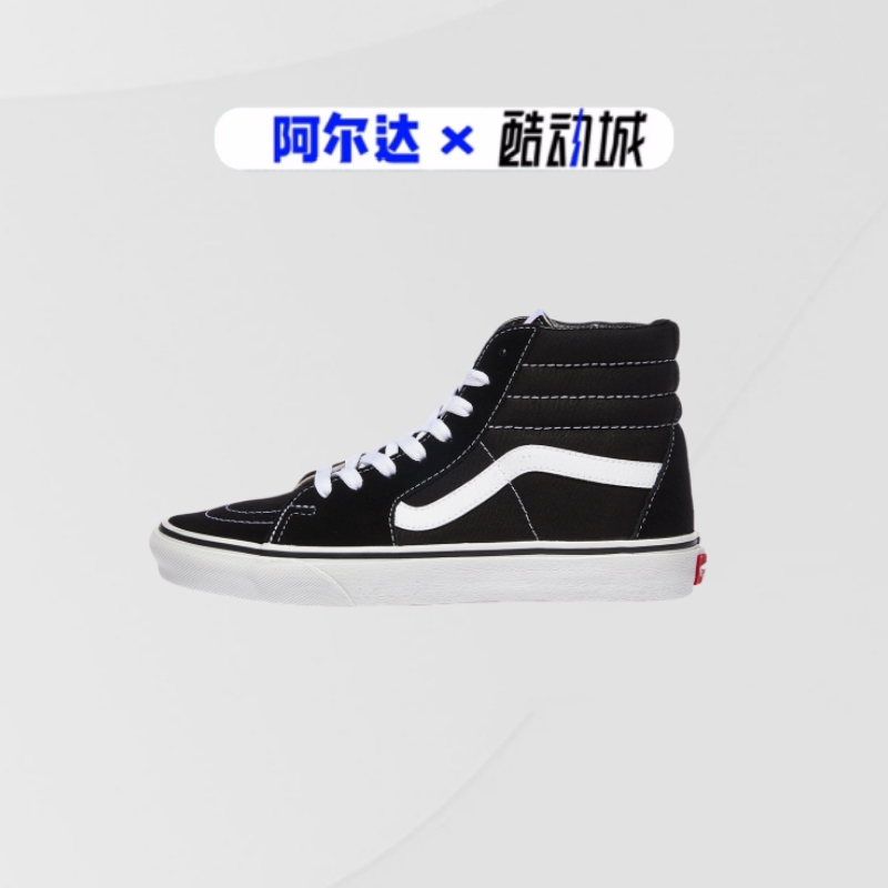 vans黑白经典款翻毛皮帆布板鞋