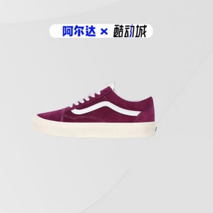 VN0A4BV518Q SKOOL紫色低帮OS翻毛皮男女休闲帆布鞋 现货VANS OLD