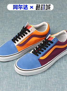 VANS OLD SKOOL低帮男女鞋轻便时尚休闲百搭帆布板鞋VN0A4BV516V