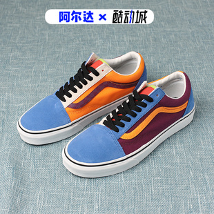 休闲百搭帆布板鞋 VANS 轻便时尚 SKOOL低帮男女鞋 VN0A4BV516V OLD