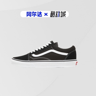 OLD 滑板鞋 SKOOL低帮黑白经典 男女休闲帆布鞋 VN000D3HY28 款 VANS