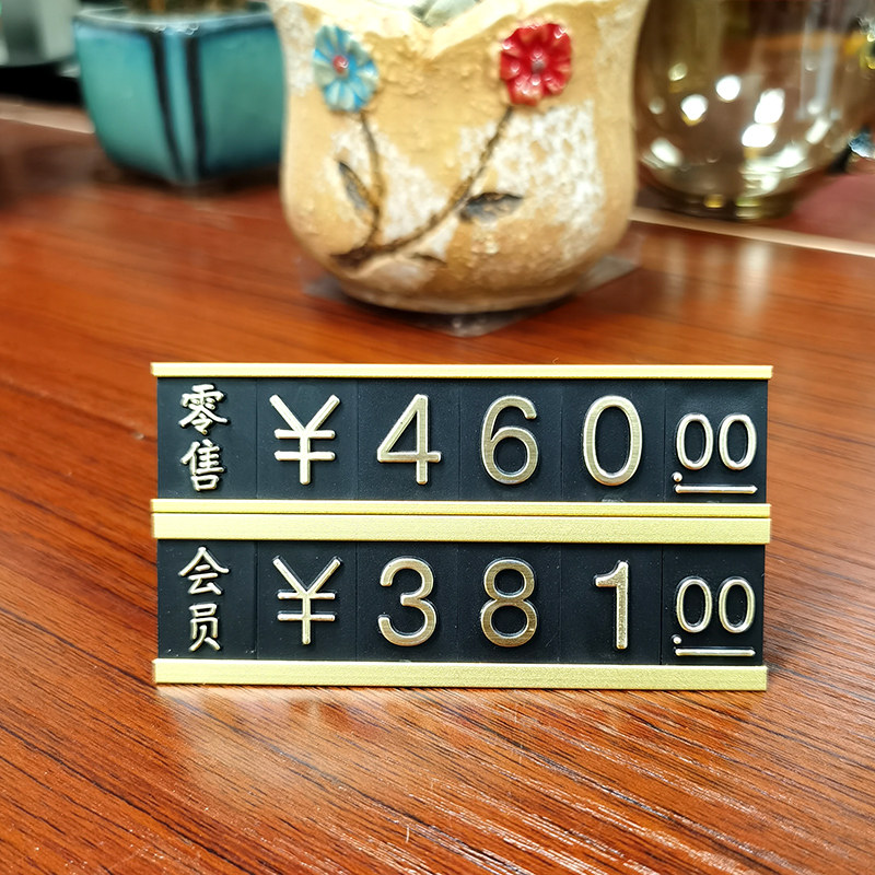 沥来实业价格展示牌铝合金耐用