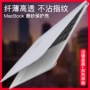 Vỏ máy tính Apple macbook bảo vệ vỏ pro13 inch air13.3 máy tính xách tay mac12 trong suốt mờ 15 vỏ siêu mỏng 11 bao gồm tất cả 11,6 inch chống vỡ 15,4 sáng tạo mới - Phụ kiện máy tính xách tay miếng dán màn hình laptop chống nhìn trộm