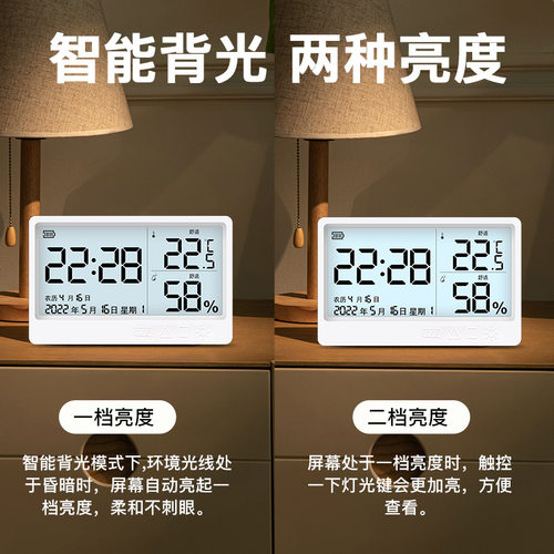 电子挂墙强力温湿度计充电叫醒带式闹钟夜光静音时走自动摆台时i.