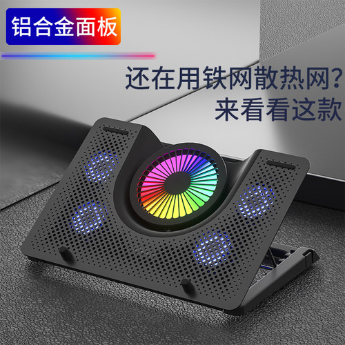 底座笔记本电脑散热器联想