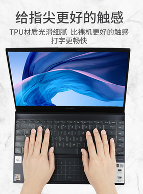 华硕无畏键盘膜Pro14酷睿版Pro15锐龙版键盘保护膜15M3400Q笔记本电脑14英寸按键防尘罩无双15