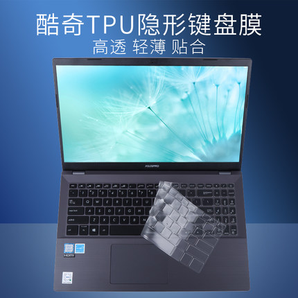 酷奇键盘膜适用华硕破晓Pro15破晓7笔记本PX555电脑破晓6s键盘保护膜PX574F贴15.6英寸全覆盖防破晓 PRO13