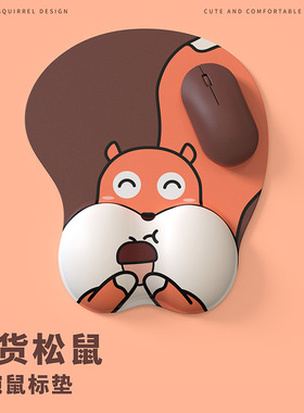 电脑护腕鼠标垫桌垫大号手托硅胶卡通办公家用游戏创意可爱3D笔记本手腕垫枕鼠小号垫男女生立体舒适个性加厚
