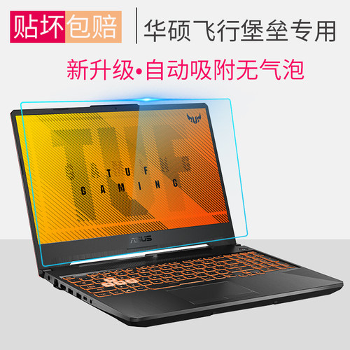 贴坏包赔 易贴无气泡
