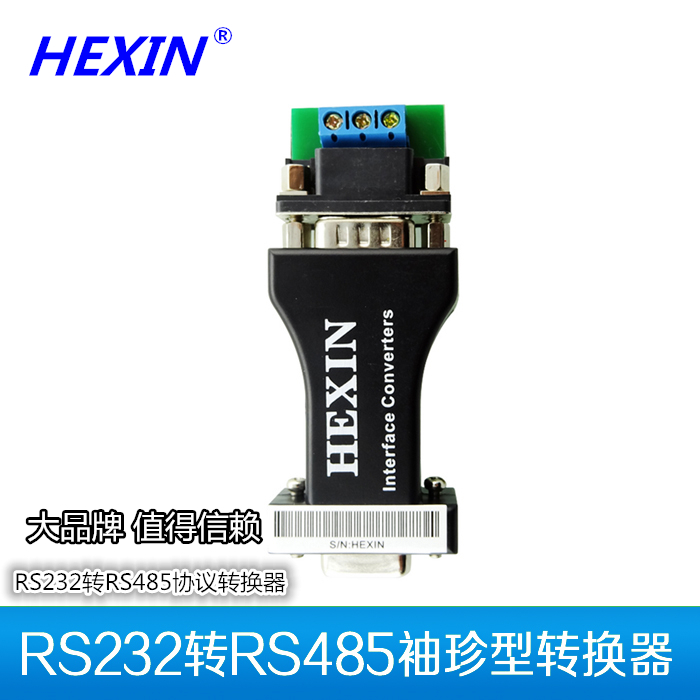 HEXIN