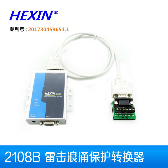 HEXIN