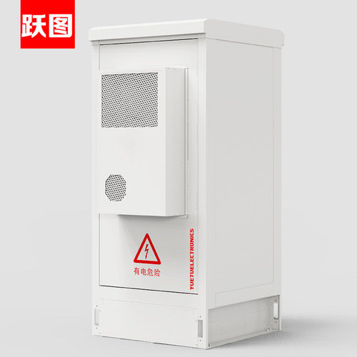 跃图室外一体化机柜防雨600W空调