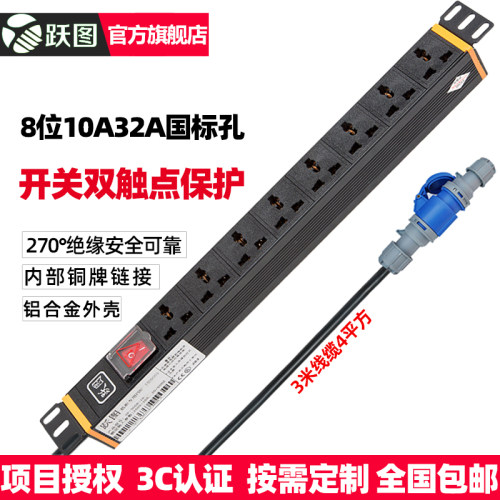 工业级插座 可按需定制 SPD防雷