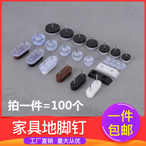 桌椅脚垫地板家具保护静音硅胶