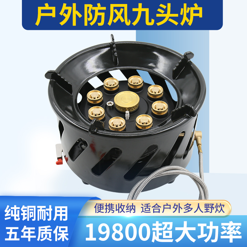 【自带打火】户外炉具登山队