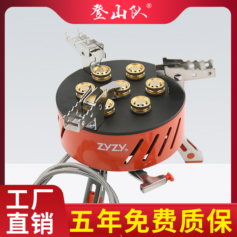 7头户外炉具 zyzy登山队七星芯炊防风便携卡式猛火野餐露营燃气灶