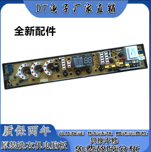 松下XQB70-7018洗衣机电脑版NCXQ-QS491-2FB电路主板0491—2FB CJ