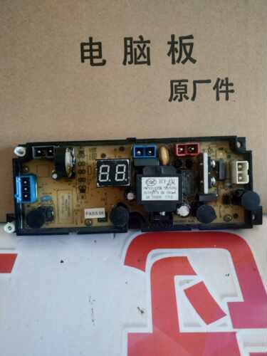 sonlu双鹿XBB60-618D 全自动洗衣机电脑板HC50-5001电路主板—