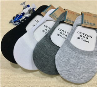 包邮 3双装 纯棉 超隐形袜吸汗休 纳米防臭男袜短筒棉袜夏薄款